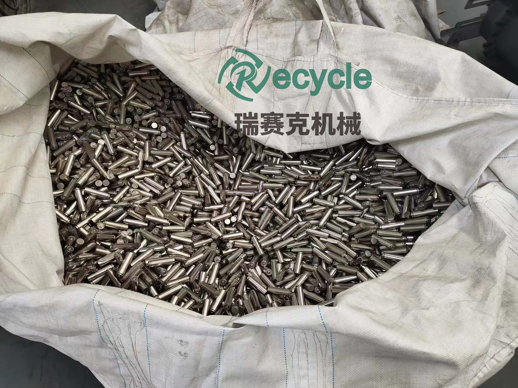 鋰電池回收設備：構(gòu)建綠色循環(huán)，助力可持續(xù)發(fā)展